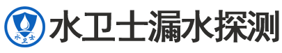 黄埔区暗管漏水检测